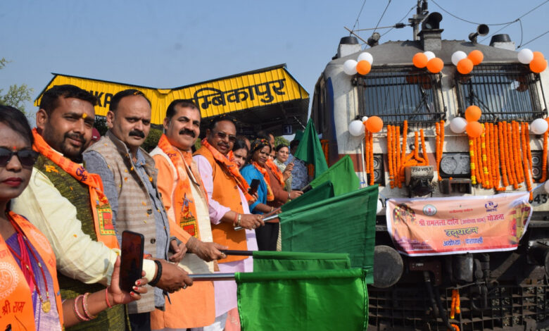 सरगुजा संभाग के 850 श्रद्धालु विशेष ट्रेन से अयोध्या धाम के लिए हुए रवाना: मुख्यमंत्री विष्णु देव साय और पर्यटन मंत्री के प्रति जताया श्रद्धालुओं ने आभार…