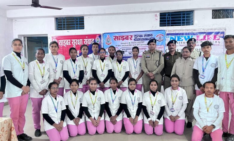 ‘‘न्यू लाईफ‘‘ में साईबर सुरक्षा पर कार्यशाला ‘‘न्यू लाईफ‘‘ में साईबर सुरक्षा पर कार्यशाला