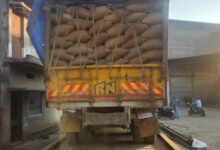 राज्य में अवैध परिवहन किए जा रहे 19 हजार 320 क्विंटल धान जब्त राज्य में अवैध परिवहन किए जा रहे 19 हजार 320 क्विंटल धान जब्त