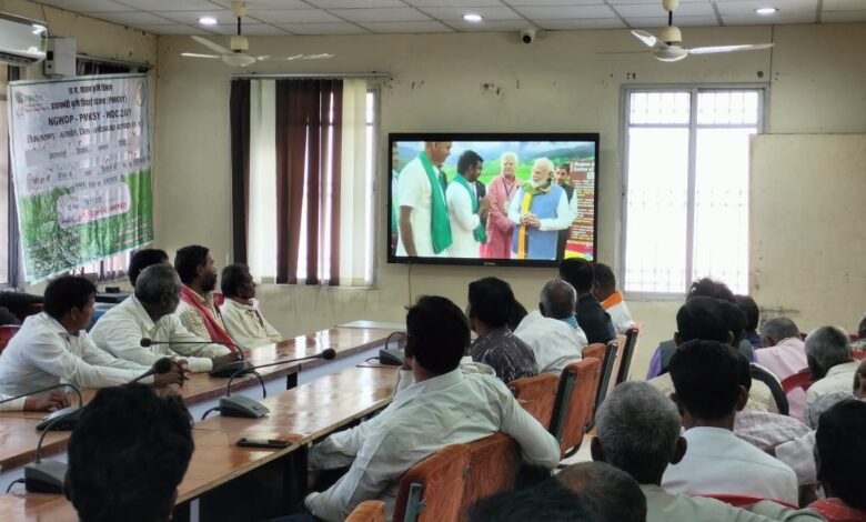 पीएम-किसान सम्मान निधि योजना की 21वीं किस्त जारी। पीएम-किसान सम्मान निधि योजना की 21वीं किस्त जारी।