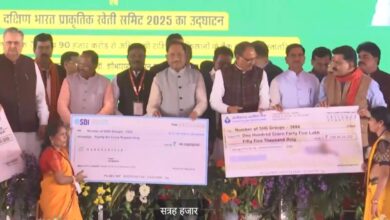 केंद्रीय मंत्री शिवराज सिंह चौहान ने किया छत्तीसकला ब्राण्ड एवं डिजिटल फाइनेंस बुकलेट का किया विमोचन केंद्रीय मंत्री शिवराज सिंह चौहान ने किया छत्तीसकला ब्राण्ड एवं डिजिटल फाइनेंस बुकलेट का किया विमोचन