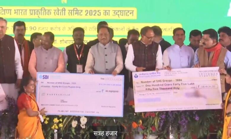 केंद्रीय मंत्री  शिवराज सिंह चौहान ने किया छत्तीसकला ब्राण्ड एवं डिजिटल फाइनेंस बुकलेट का किया विमोचन