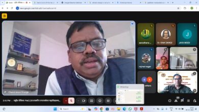 प्रधानमंत्री कॉलेज आफ एक्सीलेंस शासकीय महाविद्यालय राजगढ़ में राष्ट्रीय वेबीनार का हुआ आयोजन