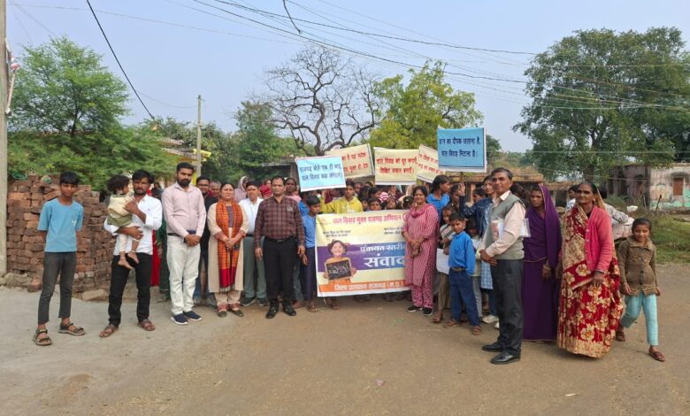 पंचायत स्तरीय संवाद जागरूकता कार्यक्रम ग्राम रूपापुरा और मांडाखेड़ा में आयोजित