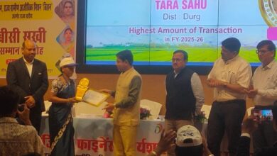 दुर्ग जिले की श्रीमती तारा साहू को मिला ‘उत्कृष्ट बीसी सखी’ का सम्मान दुर्ग जिले की श्रीमती तारा साहू को मिला ‘उत्कृष्ट बीसी सखी’ का सम्मान