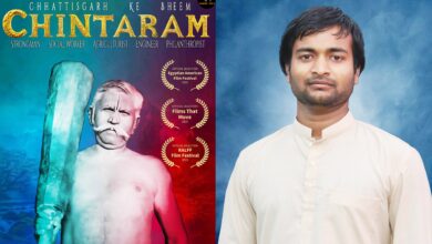 अंतरराष्ट्रीय फेस्टिवल में चमके छत्तीसगढ़ के सबसे युवा निर्देशक