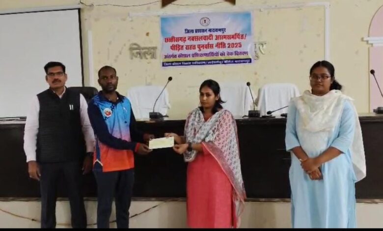 आत्मसमर्पित एवं नक्सल पीड़ित 79 युवाओं को मिली नई राह आत्मसमर्पित एवं नक्सल पीड़ित 79 युवाओं को मिली नई राह