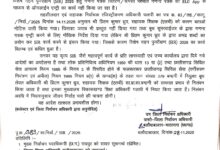 एसआईआर कार्य में लापरवाही पर तीन शिक्षक निलंबित