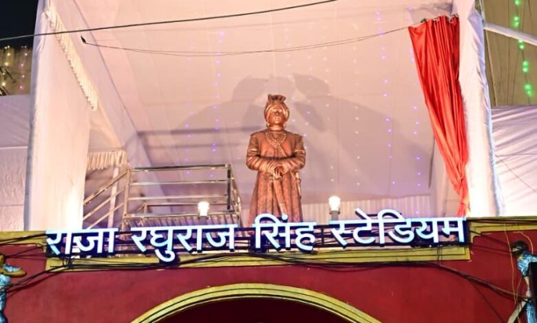 मुख्यमंत्री विष्णुदेव साय ने स्टेडियम में किया राजा रघुराज सिंह की प्रतिमा का अनावरण….