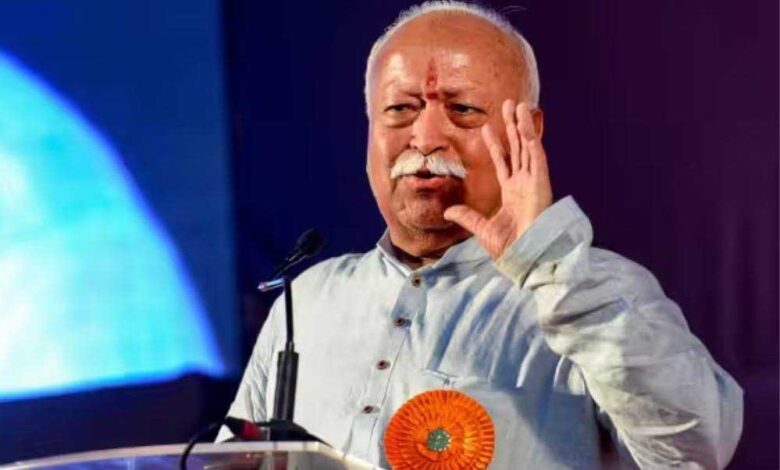 RSS स्वयंसेवक एसआइआर में देंगे सहयोग, मोहन भागवत ने जारी किया निर्देश RSS स्वयंसेवक एसआइआर में देंगे सहयोग, मोहन भागवत ने जारी किया निर्देश