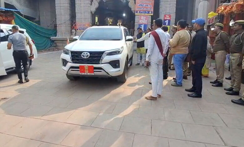 मिर्जापुर के विंध्याचल धाम पहुंचे असम के राज्यपाल