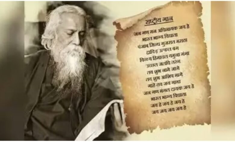 “वंदे मातरम्” के 150 वर्ष: राष्ट्रगौरव और जनभागीदारी का वर्षभर चलने वाला उत्सव 7 नवम्बर से होगा प्रारंभ