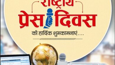 मुख्यमंत्री विष्णु देव साय ने राष्ट्रीय प्रेस दिवस के अवसर पर दी बधाई एवं शुभकामनाएं