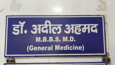 डॉ. आदिल की गिरफ्तारी के बाद सहारनपुर में खुफिया एजेंसियों की बड़ी सक्रियता, कई स्थानों पर छापेमारी