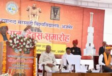 संविधान दिवस समारोह आयोजित— भारत के जन के मन की भाषा है संविधान- राज्यपाल बागडे