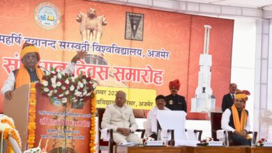 संविधान दिवस समारोह आयोजित— भारत के जन के मन की भाषा है संविधान- राज्यपाल बागडे