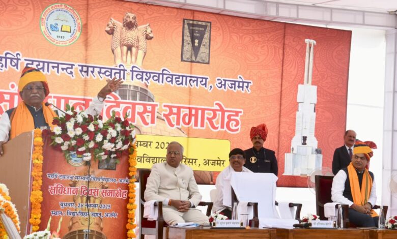 संविधान दिवस समारोह आयोजित— भारत के जन के मन की भाषा है संविधान- राज्यपाल बागडे