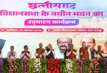 छत्तीसगढ़ विधानसभा का 25 साल का इंतजार खत्म, प्रधानमंत्री नरेन्द्र मोदी ने नए विधानसभा भवन को राज्य को किया समर्पित…