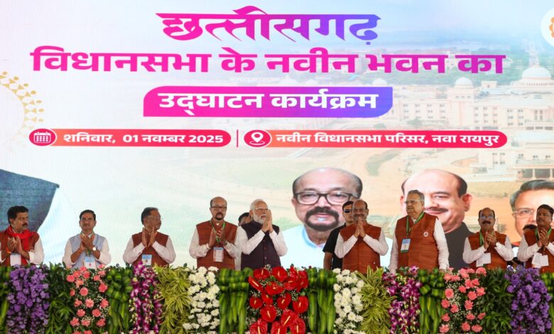 छत्तीसगढ़ विधानसभा का 25 साल का इंतजार खत्म, प्रधानमंत्री नरेन्द्र मोदी ने नए विधानसभा भवन को राज्य को किया समर्पित… छत्तीसगढ़ विधानसभा का 25 साल का इंतजार खत्म, प्रधानमंत्री नरेन्द्र मोदी ने नए विधानसभा भवन को राज्य को किया समर्पित…