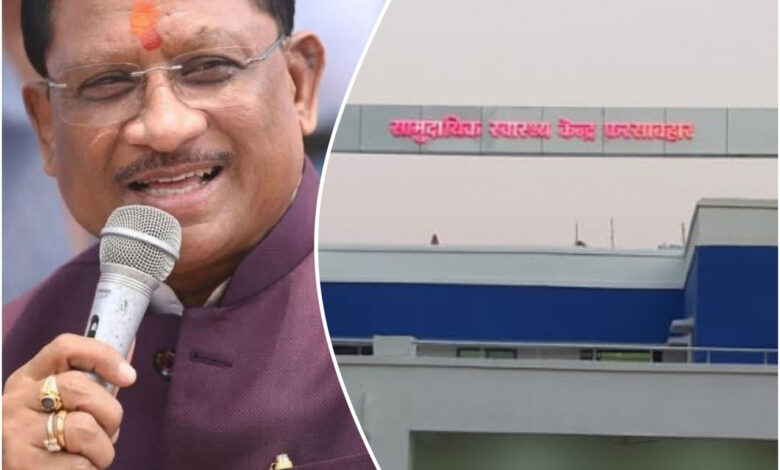 मुख्यमंत्री विष्णुदेव साय की पहल : फरसाबहार में खुलेगा सत्यसाईं मातृत्व शिशु अस्पताल…. मुख्यमंत्री विष्णुदेव साय की पहल : फरसाबहार में खुलेगा सत्यसाईं मातृत्व शिशु अस्पताल….