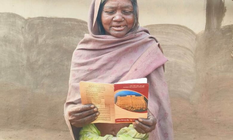 महतारी वंदन योजना बनी सहारा— 70 वर्षीय श्रीमती वैशाखी कोडाकू को मिल रहा सम्मानजनक जीवन….