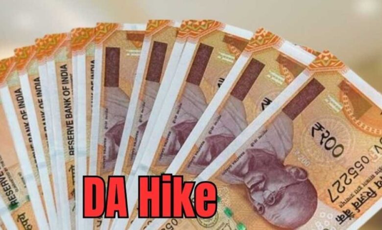 कर्मचारियों को उम्मीद, स्थापना दिवस पर सीएम कर सकते हैं ऐलान; आईएएस, आईपीएस, आईएफएस को महंगाई भत्ता आदेशित कर्मचारियों को उम्मीद, स्थापना दिवस पर सीएम कर सकते हैं ऐलान; आईएएस, आईपीएस, आईएफएस को महंगाई भत्ता आदेशित