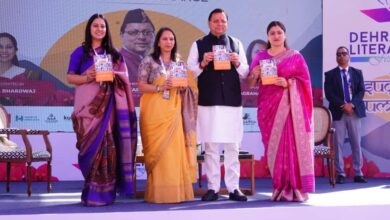 मुख्यमंत्री पुष्कर सिंह धामी ने मोहनी रोड स्थित दून इंटरनेशल स्कूल में देहरादून लिटरेचर फेस्टिवल में प्रतिभाग किया। मुख्यमंत्री पुष्कर सिंह धामी ने मोहनी रोड स्थित दून इंटरनेशल स्कूल में देहरादून लिटरेचर फेस्टिवल में प्रतिभाग किया।