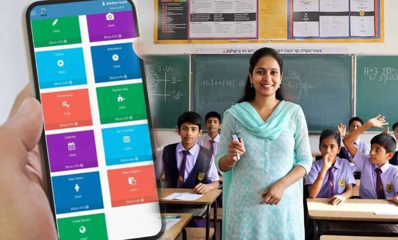 ई-अटेंडेंस रिपोर्ट: इंदौर-भोपाल पिछड़े, इस जिले ने बनाया नंबर-1