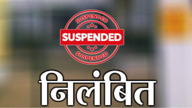 निर्वाचन कार्य में लापरवाही एवं अनुशासनहीनता पऱ बड़ी कार्रवाई,प्रधानपाठक एवं दो सहायक शिक्षक निलंबित