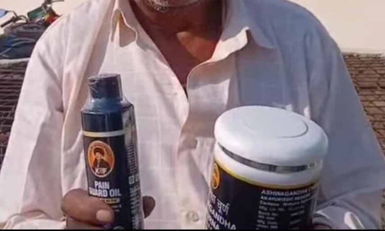 ‘चमत्कार’ की पोल खुली: कंबल वाले बाबा के कैंप पर छापा, नकली दवाइयों के सैंपल जब्त ‘चमत्कार’ की पोल खुली: कंबल वाले बाबा के कैंप पर छापा, नकली दवाइयों के सैंपल जब्त