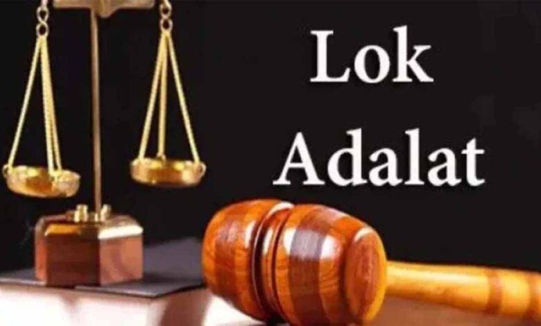 नेशनल लोक अदालत 13 दिसंबर को, बिजली चोरी एवं अनियमितताओं के प्रकरण में होंगे समझौते