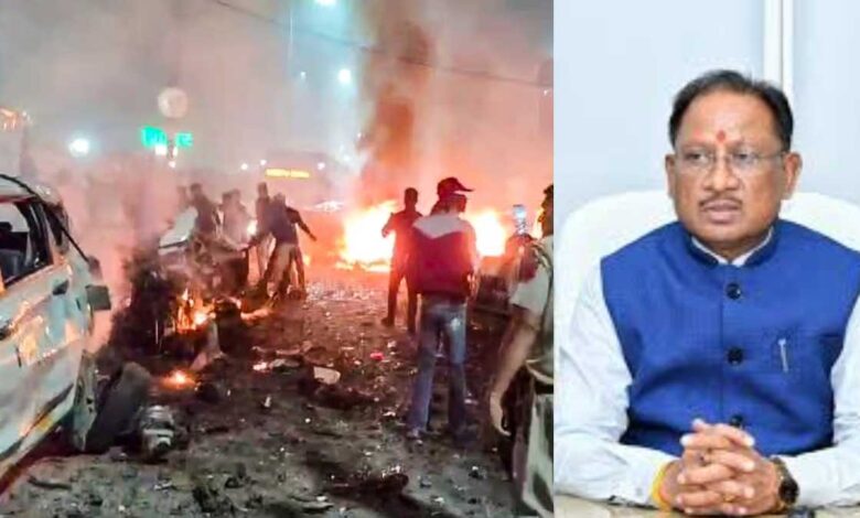 मुख्यमंत्री विष्णुदेव साय ने दिल्ली के लाल किले के पास कार में हुए विस्फोट की घटना को बताया अत्यंत दुखद….