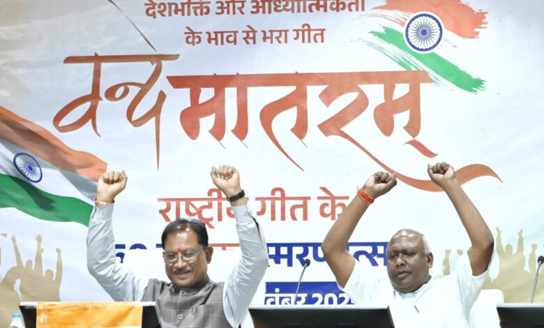 वंदे मातरम् मां भारती की साधना और आराधना की प्रेरक अभिव्यक्ति : प्रधानमंत्री नरेंद्र मोदी….