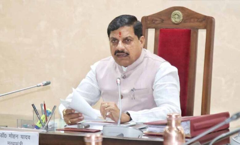 मुख्यमंत्री डॉ. यादव जबलपुर में करेंगे भव्य राज्य स्तरीय समारोह का शुभारंभ मुख्यमंत्री डॉ. यादव जबलपुर में करेंगे भव्य राज्य स्तरीय समारोह का शुभारंभ