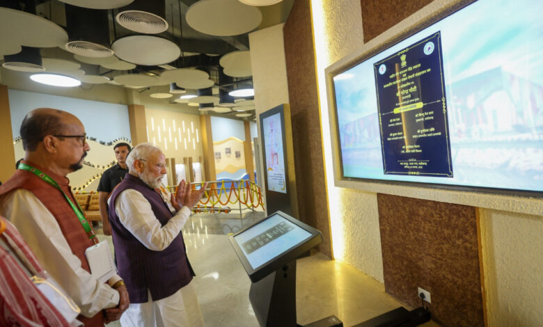 प्रधानमंत्री नरेंद्र मोदी ने शहीद वीर नारायण सिंह स्मारक सह जनजातीय स्वतंत्रता संग्राम सेनानी संग्रहालय का किया लोकार्पण…. प्रधानमंत्री नरेंद्र मोदी ने शहीद वीर नारायण सिंह स्मारक सह जनजातीय स्वतंत्रता संग्राम सेनानी संग्रहालय का किया लोकार्पण….