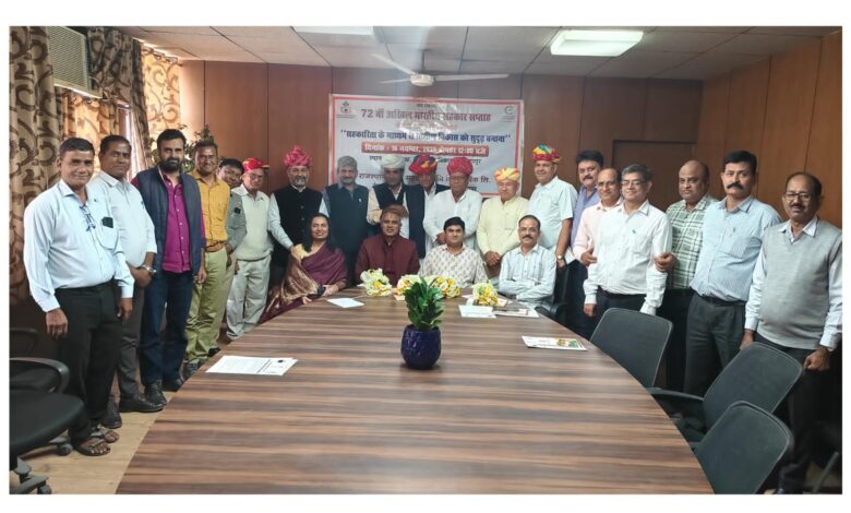 72वां अखिल भारतीय सहकार सप्ताह- “सहकारिता के माध्यम से ग्रामीण विकास को सुदृढ़ बनाना” विषय पर राज्य एवं जिला स्तरीय कार्यक्रम आयोजित 72वां अखिल भारतीय सहकार सप्ताह- “सहकारिता के माध्यम से ग्रामीण विकास को सुदृढ़ बनाना” विषय पर राज्य एवं जिला स्तरीय कार्यक्रम आयोजित