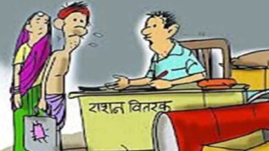 MP में बड़ा खुलासा: 1.41 लाख धनवान लोग ले रहे गरीबों का मुफ्त राशन, घर-बंगला-गाड़ी के बावजूद ‘गरीब’ बने बैठे MP में बड़ा खुलासा: 1.41 लाख धनवान लोग ले रहे गरीबों का मुफ्त राशन, घर-बंगला-गाड़ी के बावजूद ‘गरीब’ बने बैठे