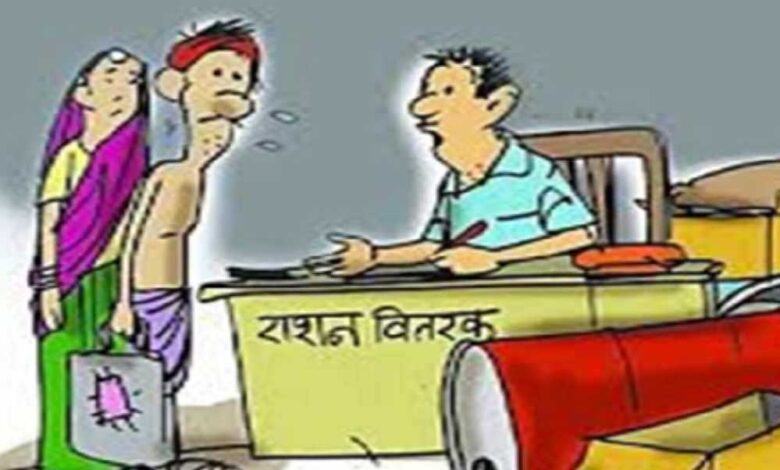 MP में बड़ा खुलासा: 1.41 लाख धनवान लोग ले रहे गरीबों का मुफ्त राशन, घर-बंगला-गाड़ी के बावजूद ‘गरीब’ बने बैठे