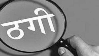 संस्था में निवेश का लालच दे महिला से 5.40 लाख की ठगी कर फरार संस्था में निवेश का लालच दे महिला से 5.40 लाख की ठगी कर फरार