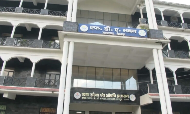 उत्तराखंड: हरिद्वार में 28 नवंबर को स्ट्रीट फ़ूड वेंडर्स के लिए FSSAI का प्रशिक्षण उत्तराखंड: हरिद्वार में 28 नवंबर को स्ट्रीट फ़ूड वेंडर्स के लिए FSSAI का प्रशिक्षण