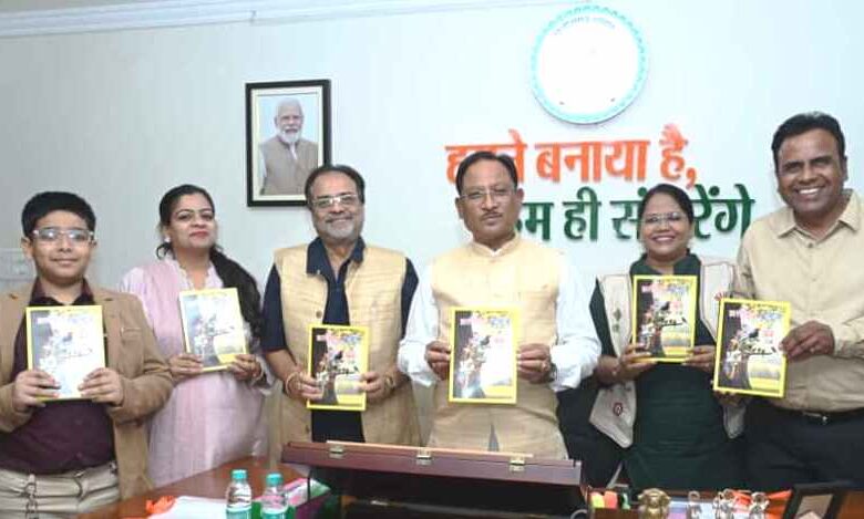 मुख्यमंत्री ने किया शंकर पांडे की पुस्तक ‘छत्तीसगढ़ अतीत से अब तक’ का विमोचन….