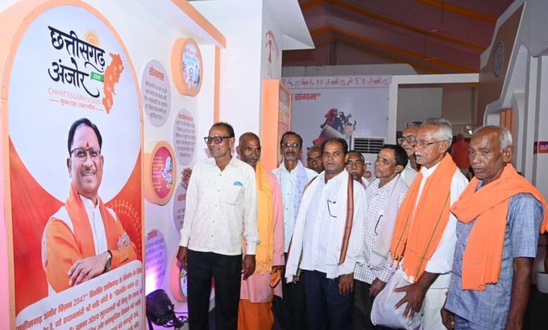 ‘छत्तीसगढ़ प्रकृति, संस्कृति और प्रगति का संगम’ प्रदर्शनी बनी आकर्षण का केंद्र… ‘छत्तीसगढ़ प्रकृति, संस्कृति और प्रगति का संगम’ प्रदर्शनी बनी आकर्षण का केंद्र…
