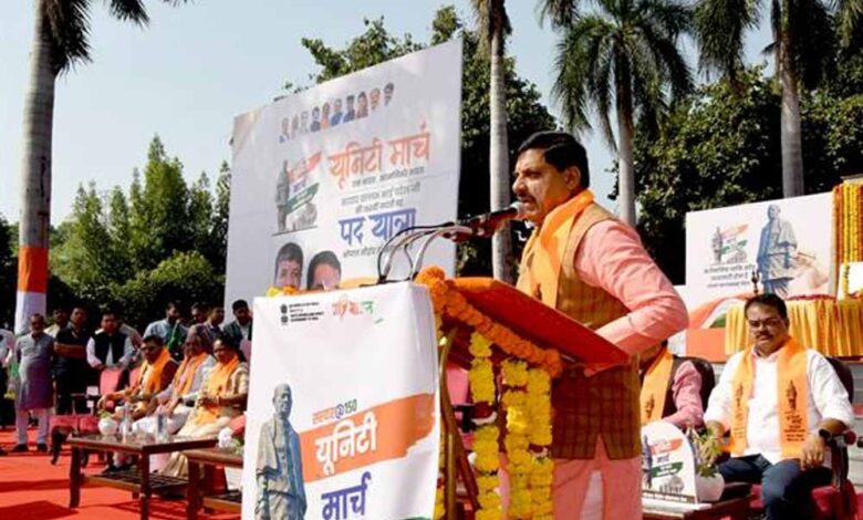 आधुनिक भारत के निर्माण में लौह पुरुष सरदार पटेल की भूमिका रही सबसे महत्वपूर्ण : मुख्यमंत्री डॉ. यादव