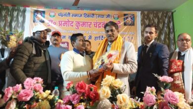 गया में डॉ. प्रमोद कुमार चंद्रवंशी का अभिनंदन समारोह हुआ आयोजित