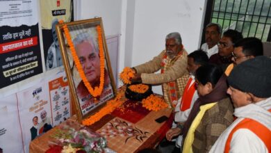 गया जी पूर्वी द्वारा अटल बिहारी वाजपेई जयंती समारोह का हुआ आयोजन