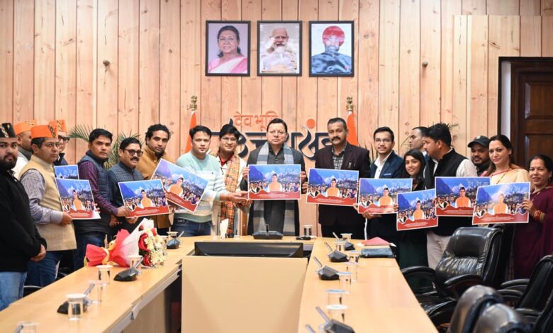 उत्तराखंड: मुख्यमंत्री ने पैंली-पैंली बार उत्तराखण्डी गीत का किया विमोचन