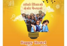 ‘‘प्रोजेक्ट संकल्प’’ आश्रम-छात्रावासों के बच्चों का संवर रहा भविष्य : प्रमुख सचिव  सोनमणि बोरा