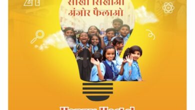 ‘‘प्रोजेक्ट संकल्प’’ आश्रम-छात्रावासों के बच्चों का संवर रहा भविष्य : प्रमुख सचिव  सोनमणि बोरा