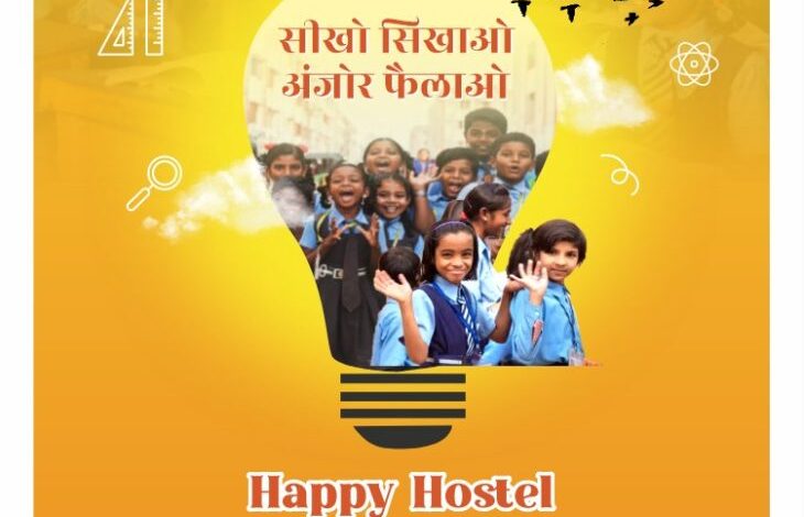 ‘‘प्रोजेक्ट संकल्प’’ आश्रम-छात्रावासों के बच्चों का संवर रहा भविष्य : प्रमुख सचिव  सोनमणि बोरा