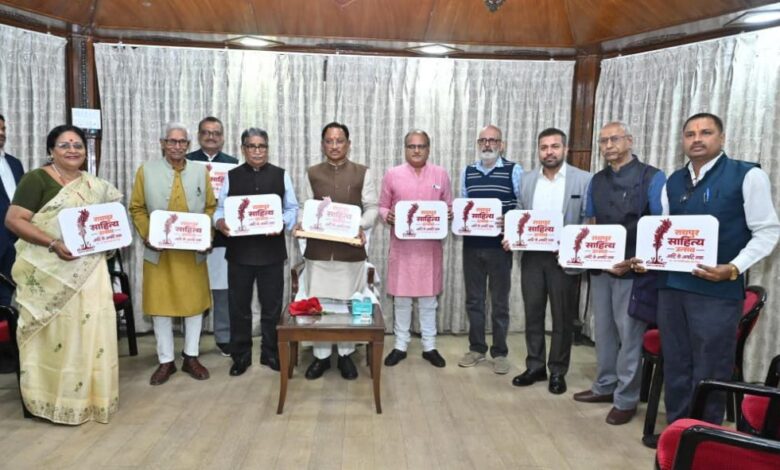 अगले महीने रायपुर में होगा साहित्य उत्सव, देश भर के 100 से अधिक साहित्यकार जुटेंगे